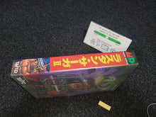 Charger l'image dans la galerie, Rastan Saga II - Sega MD MegaDrive