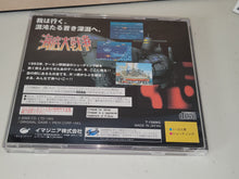 Load image into Gallery viewer, In the Hunt Kaitei Daisensou - Sega Saturn SegaSaturn