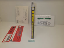 Load image into Gallery viewer, The Life Stage Virtual House - Panasonic 3do