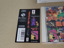 Load image into Gallery viewer, WACKY RACES Chiki Chiki Machine - Panasonic 3do