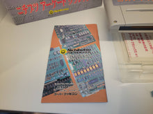Load image into Gallery viewer, Nichibutsu Arcade Classics - Nintendo Sfc Super Famicom