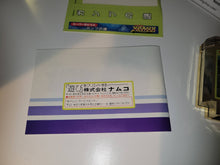 Load image into Gallery viewer, Super Xevious: Gump no Nazo - Nintendo Fc Famicom