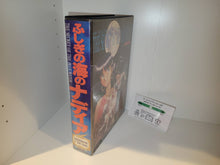 Load image into Gallery viewer, Nadia: The Secret of Blue Water 5'' FDx9 X68000 - pc software computer windows japan