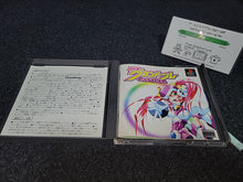 Lade das Bild in den Galerie-Viewer, Chou Kousoku Gran Doll- Sony PS1 Playstation