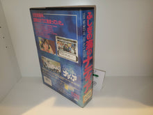 Charger l'image dans la galerie, Nadia : Le Secret de l'Eau Bleue FM Towns CD-ROM - logiciel informatique PC Windows Japon
