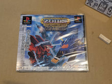 Load image into Gallery viewer, Zoids Battle Card Game Western Continent Senki - Sony PS1 Playstation