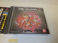 Load image into Gallery viewer, Cyborg 009 THE Block Breaker - Sony PS1 Playstation