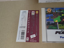 Load image into Gallery viewer, Devil's Course - Panasonic 3do