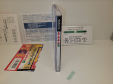 Load image into Gallery viewer, Puyo Puyo Tsu - Sega Saturn sat stn