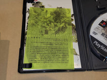 Load image into Gallery viewer, Metal Gear Solid 3: Snake Eater for Shareholder Benefit Version - Sony playstation 2