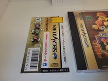 Load image into Gallery viewer, 2do arukotowa sandoahru - Sega Saturn sat stn