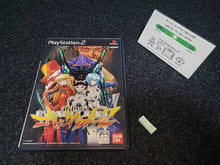 Load image into Gallery viewer, Neo genesis evangelion 2 - Sony playstation 2