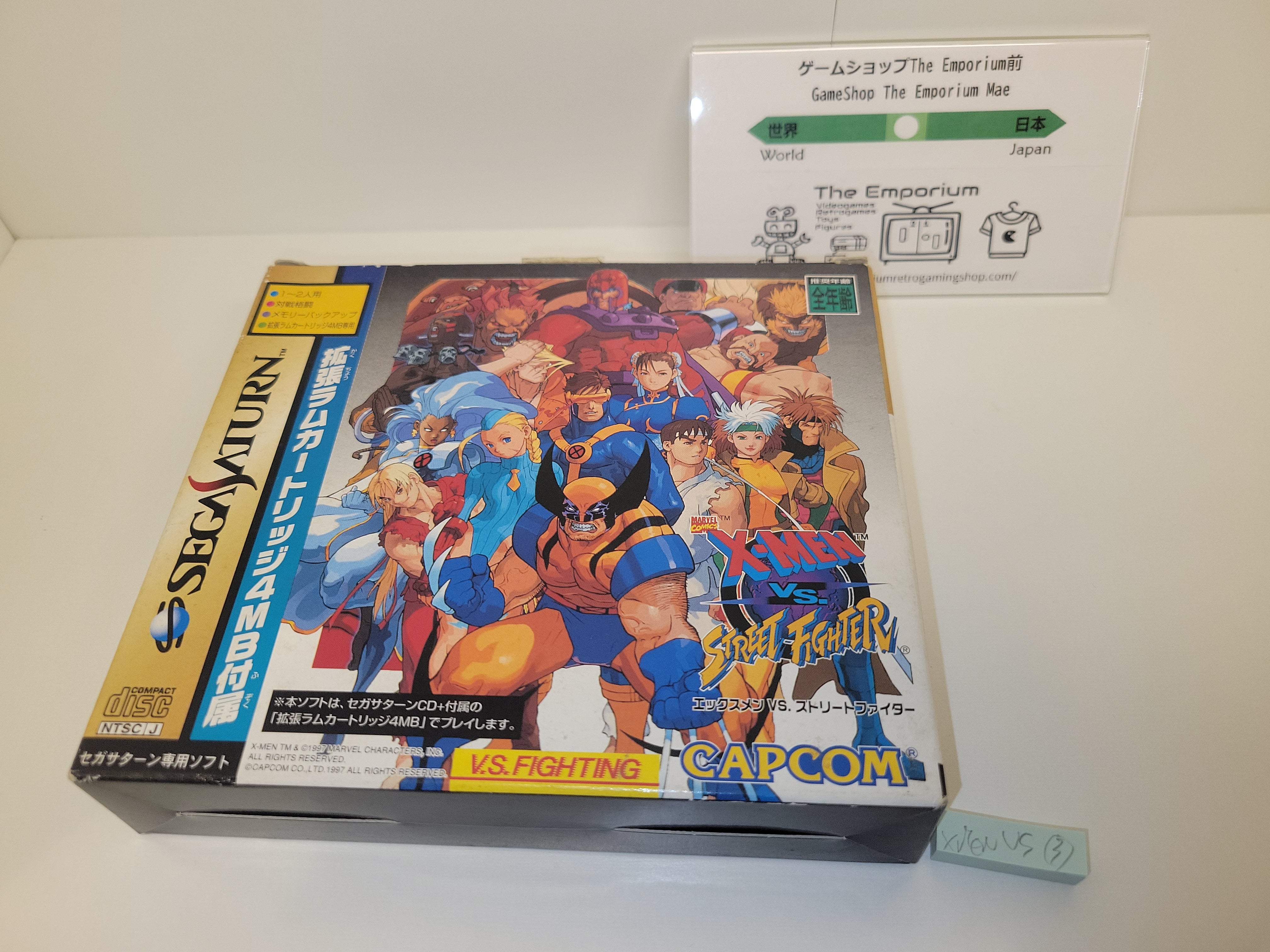 betsu - Xmen Vs Street Fighter with RAM (RAM Pack Version) - Sega