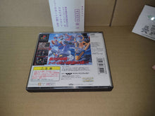 Load image into Gallery viewer, Shin Super Robot Taisen - Sony PS1 Playstation