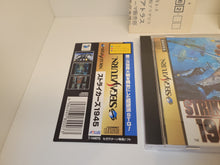 Load image into Gallery viewer, Strikers 1945 - Sega Saturn stn