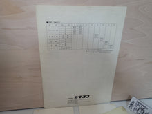 Load image into Gallery viewer, DAIMAKAIMURA - arcade artset art set