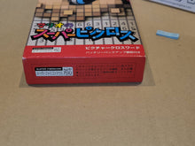 Load image into Gallery viewer, MARIO no Super Picross - Nintendo Sfc Super Famicom