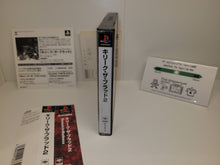 Load image into Gallery viewer, Kileak: The Blood 1+2 Set - Sony PS1 Playstation