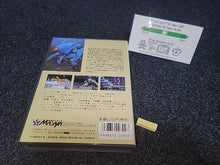 Lade das Bild in den Galerie-Viewer, Assault Suit Leynos - Sega MD MegaDrive