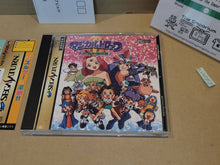 Load image into Gallery viewer, marko - Magical Drop III - Sega Saturn sat stn