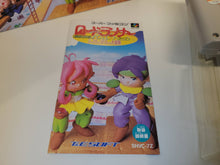 Load image into Gallery viewer, Lode Runner Twin - Justy to Liberty no Daibouken - Nintendo Sfc Super Famicom