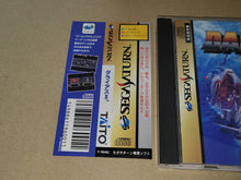 Load image into Gallery viewer, Darius II - Sega Saturn SegaSaturn