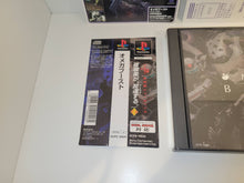 Load image into Gallery viewer, Omega Boost - Sony PS1 Playstation