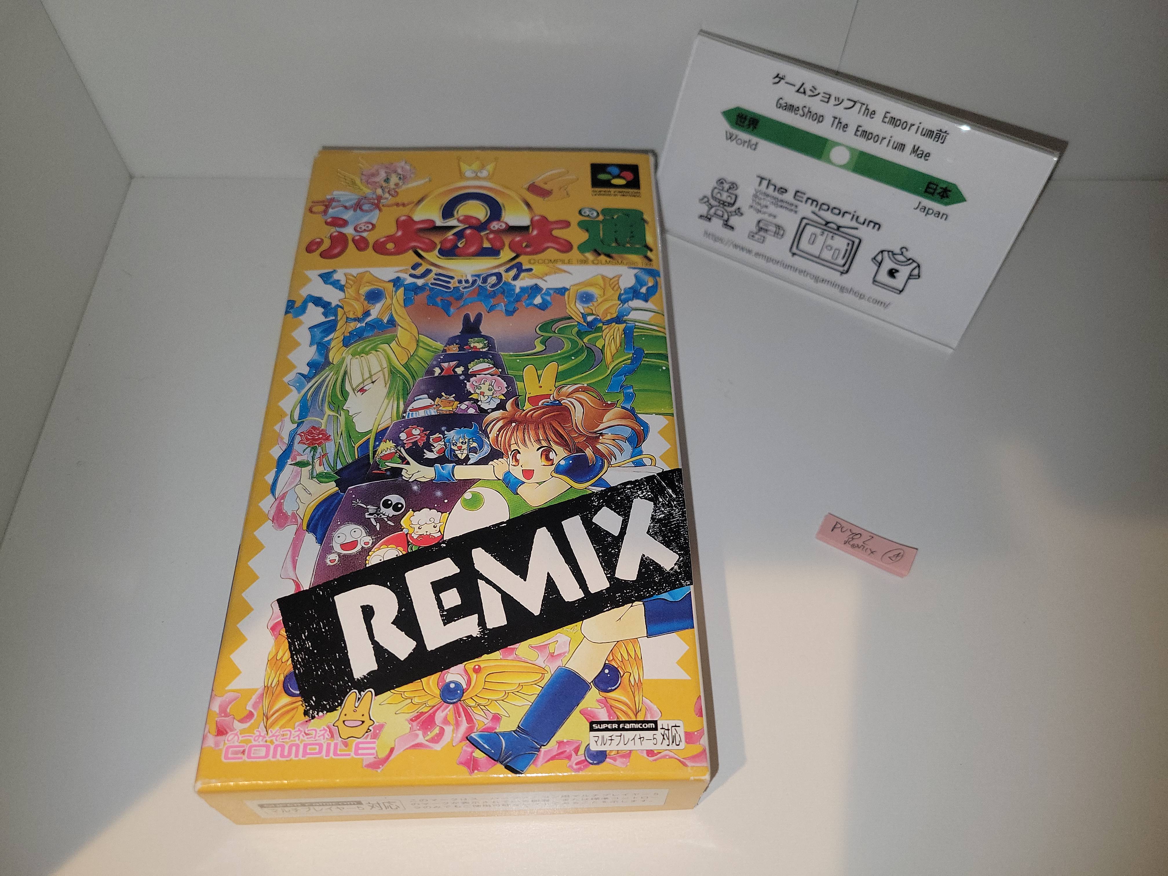 Puyo Puyo Tsu Remix - Nintendo Sfc Super Famicom – The Emporium