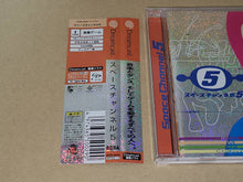 Load image into Gallery viewer, Space Channel 5 - Sega dc Dreamcast