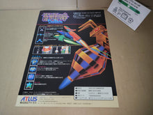 Load image into Gallery viewer, Donpachi Promo Flyer A4 - arcade artset art set