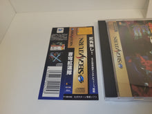 Load image into Gallery viewer, Soukyugurentai - Sega Saturn SegaSaturn