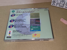 Load image into Gallery viewer, World Cup Special - Panasonic 3do