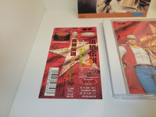 Load image into Gallery viewer, Garou Densetsu 3 Original Soundtrack - Music cd soundtrack