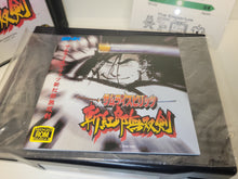 Load image into Gallery viewer, Samurai Supirittsu: Zankurō Musōken / Samurai Spirits 3 - Snk Neogeo AES NG