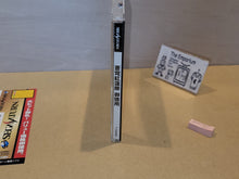 Load image into Gallery viewer, Soukyugurentai Otokuyo - Sega Saturn SegaSaturn