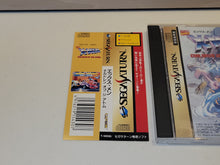 Load image into Gallery viewer, X-Men: Children of the Atom - Sega Saturn SegaSaturn