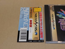 Load image into Gallery viewer, DonPachi - Sega Saturn SegaSaturn