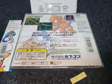 Load image into Gallery viewer, Arthur to Astaroth no Nazomakaimura: Incredible Toons - Sony PS1 Playstation