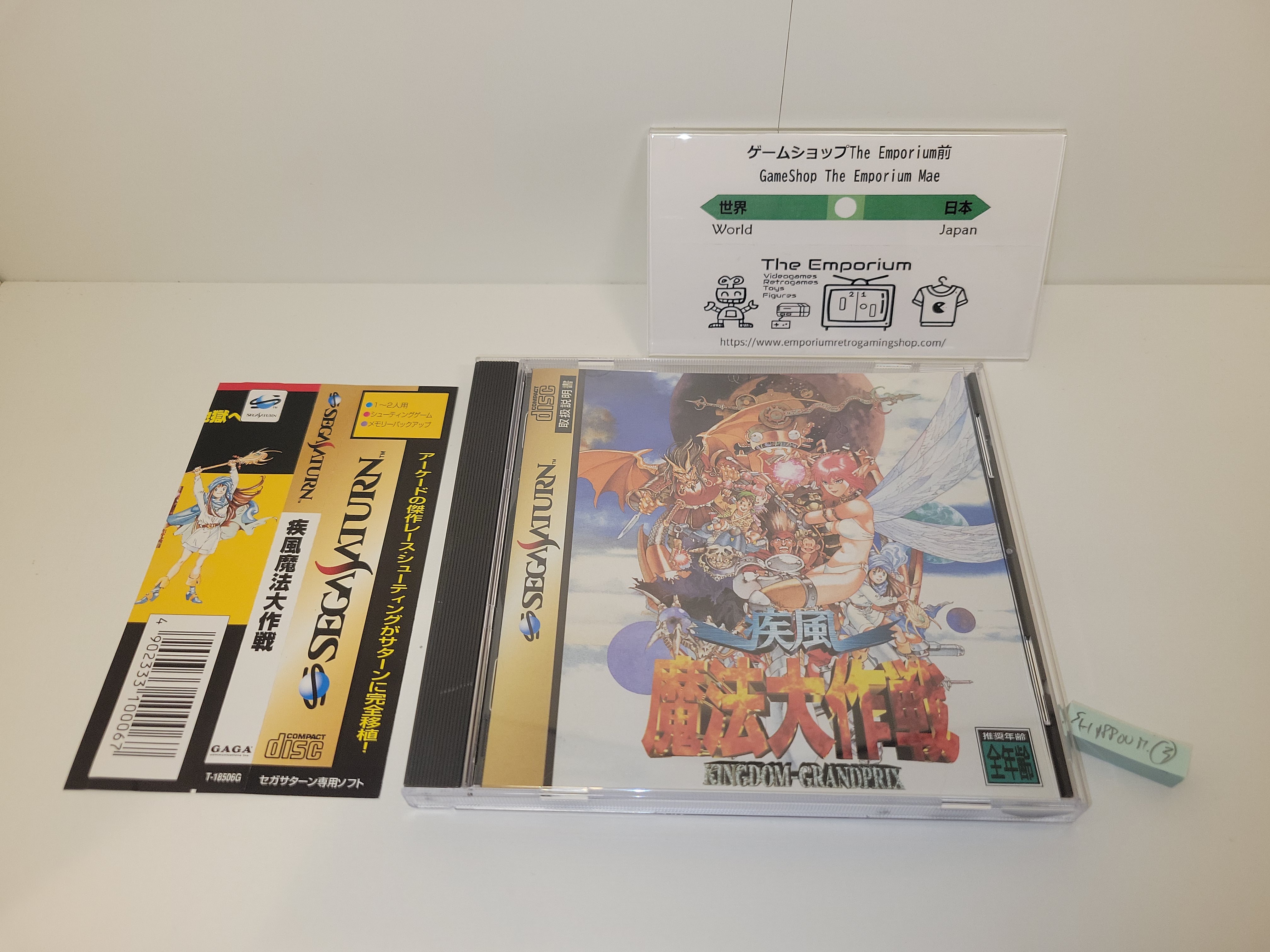 Kingdom Grandprix - Sega Saturn sat stn – The Emporium RetroGaming