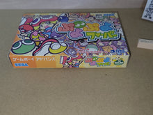 Load image into Gallery viewer, Puyo Puyo Fever - Nintendo GBA GameBoy Advance