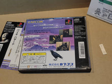Load image into Gallery viewer, Biohazard - Sony PS1 Playstation