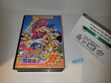 Load image into Gallery viewer, Pro Yakyuu Family Stadium '89 - Nintendo Fc Famicom