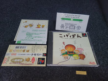 Load image into Gallery viewer, Kogepanpan - Sony PS1 Playstation