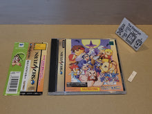 Load image into Gallery viewer, Pocket Fighter - Sega Saturn sat stn