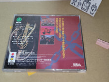 Load image into Gallery viewer, Road Rash - Panasonic 3do