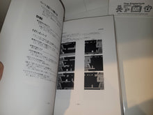 Load image into Gallery viewer, Arcade Game Tips&Tricks - book