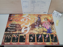 Load image into Gallery viewer, Guwange Artset - Arcade poster artset