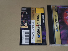 Load image into Gallery viewer, Galaxy Fight - Sega Saturn sat stn