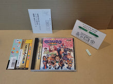 Load image into Gallery viewer, marko - Magical Drop III - Sega Saturn sat stn