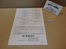 Load image into Gallery viewer, Sharp Twin Famicom AN505 Manual - Nintendo Fc Famicom